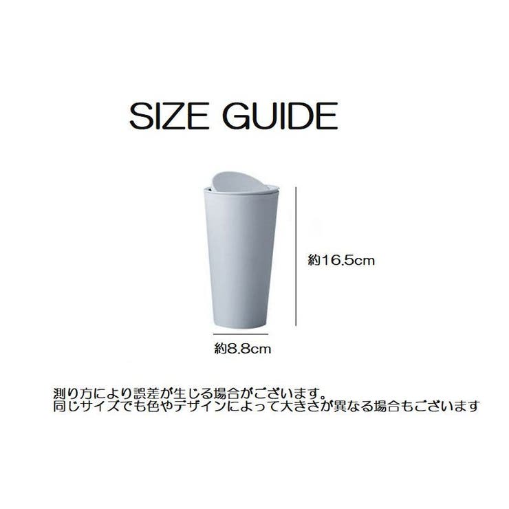 ミニゴミ箱 卓上ゴミ箱 ごみ箱 | PlusNao | 詳細画像15 