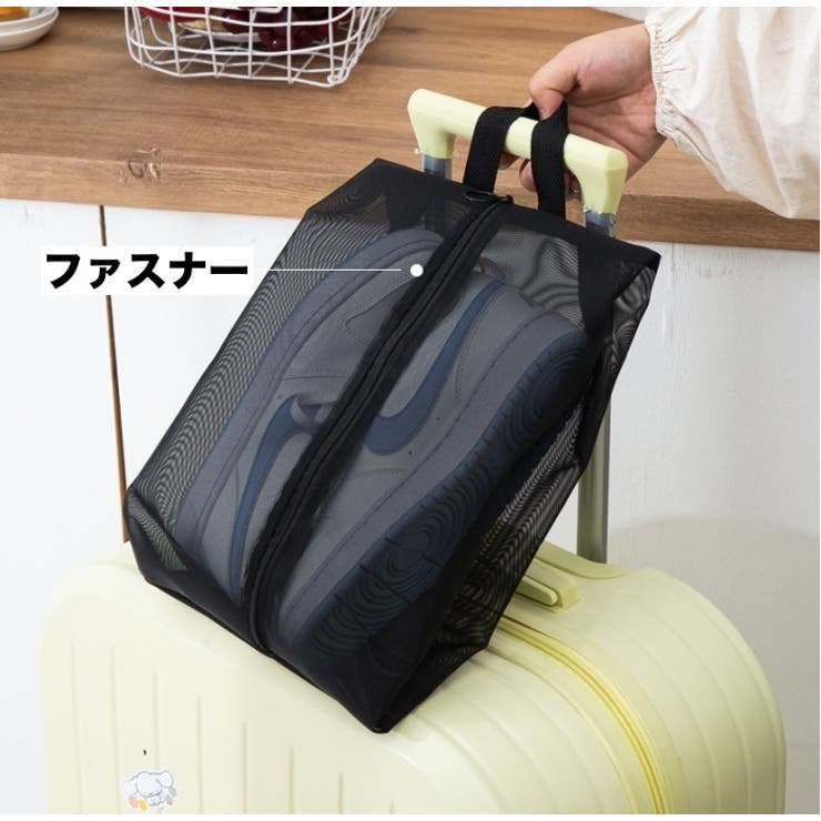 シューズバッグ シューズ入れ シューズケース | PlusNao | 詳細画像9 
