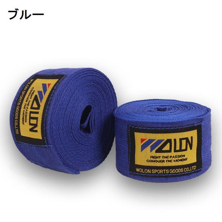 バンテージ 2個セット 1組 | PlusNao | 詳細画像12 