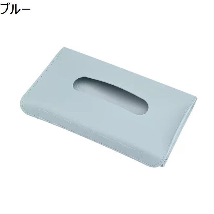 車用ティッシュケース カーアクセサリー カー用品 | PlusNao | 詳細画像10 