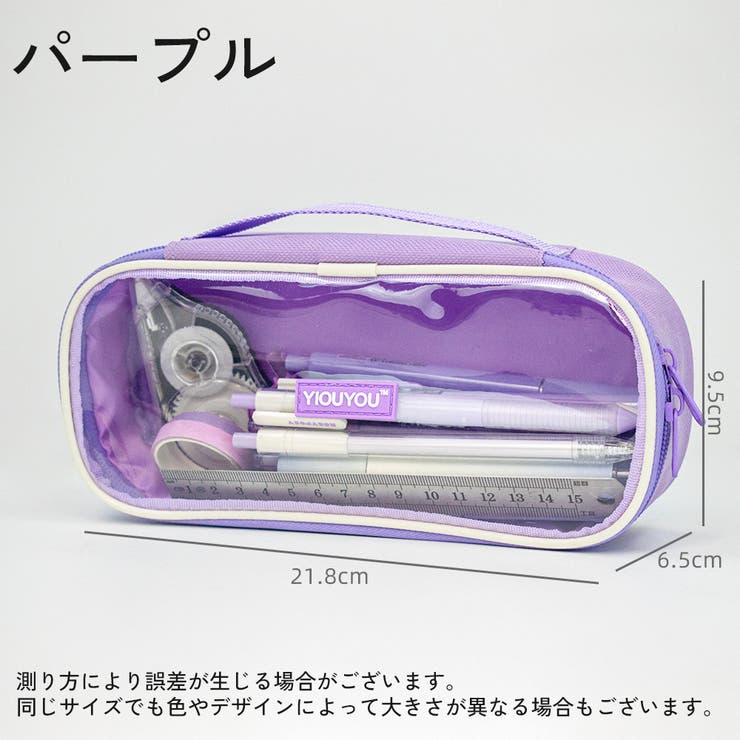 ペンケース 筆箱 女の子[品番：FQ000201510]｜PlusNao（プラスナオ）の