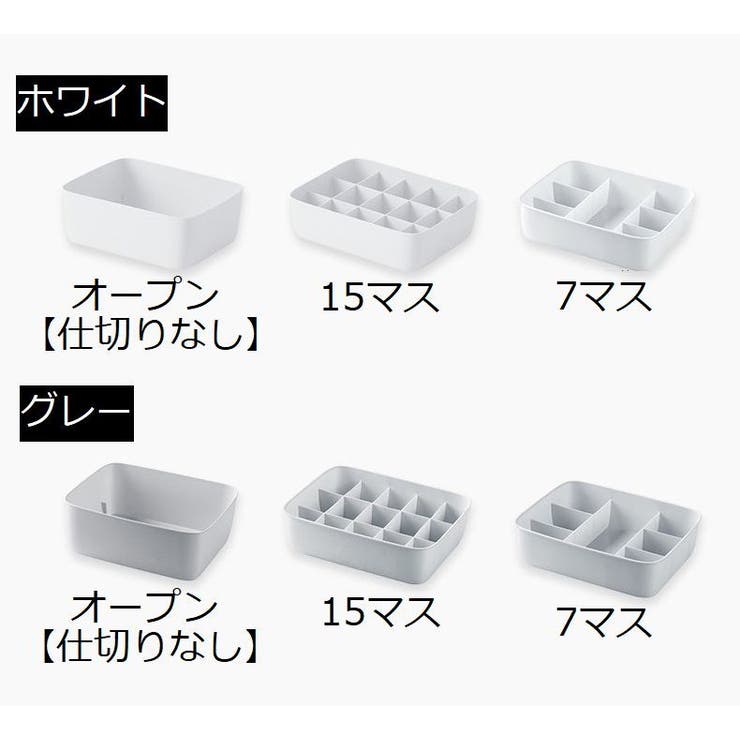 下着収納ケース 収納ボックス 整理整頓 | PlusNao | 詳細画像12 