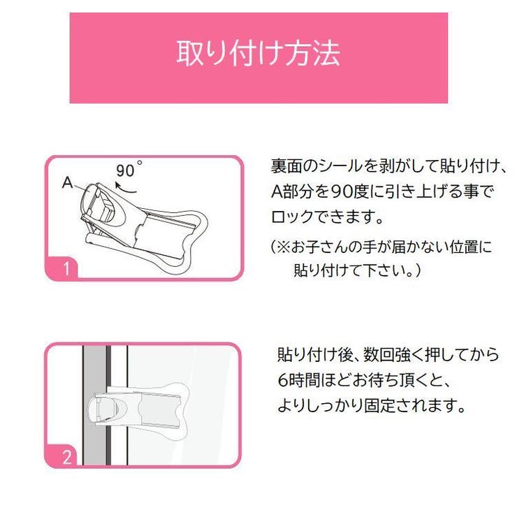 窓ストッパー 4個セット スライドドアストッパー | PlusNao | 詳細画像11 