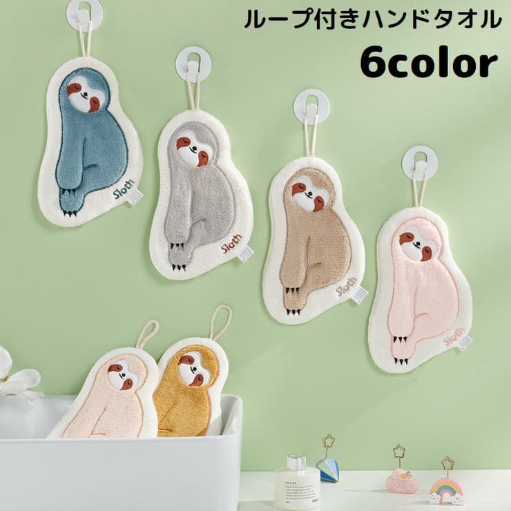ハンドタオル ミニタオル ハンカチ | PlusNao | 詳細画像1 