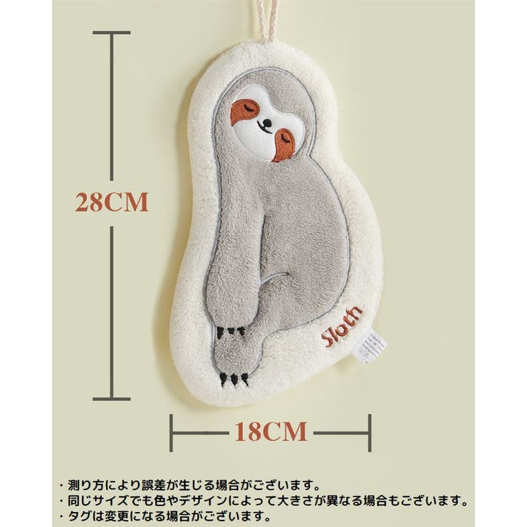 ハンドタオル ミニタオル ハンカチ | PlusNao | 詳細画像18 