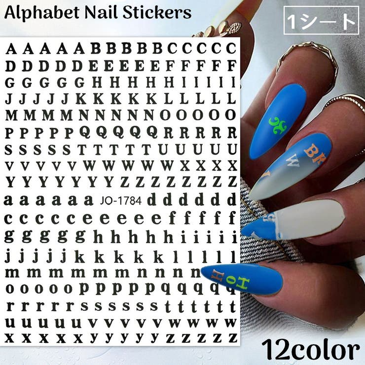 ネイルシール ネイルステッカー 1枚 | PlusNao | 詳細画像1 