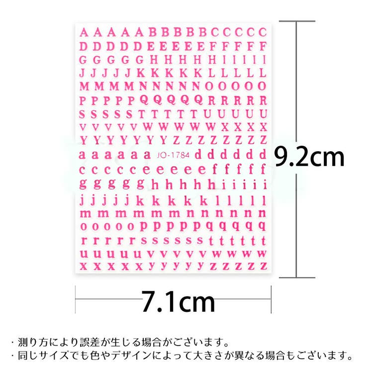 ネイルシール ネイルステッカー 1枚 | PlusNao | 詳細画像19 