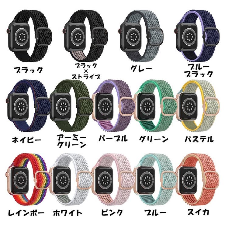腕時計用ベルト apple watch用互換バンド | PlusNao | 詳細画像18 