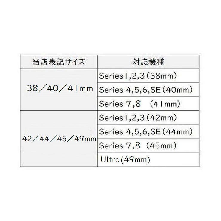 表記サイズ ストア 41 ベルト