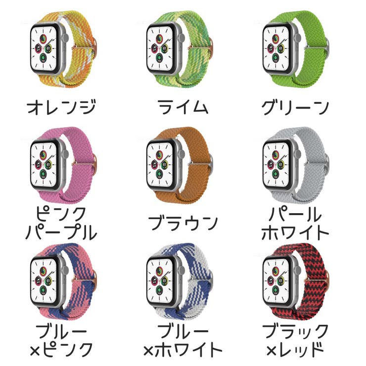 AppleWatch用交換ベルト apple watch用バンド | PlusNao | 詳細画像18 