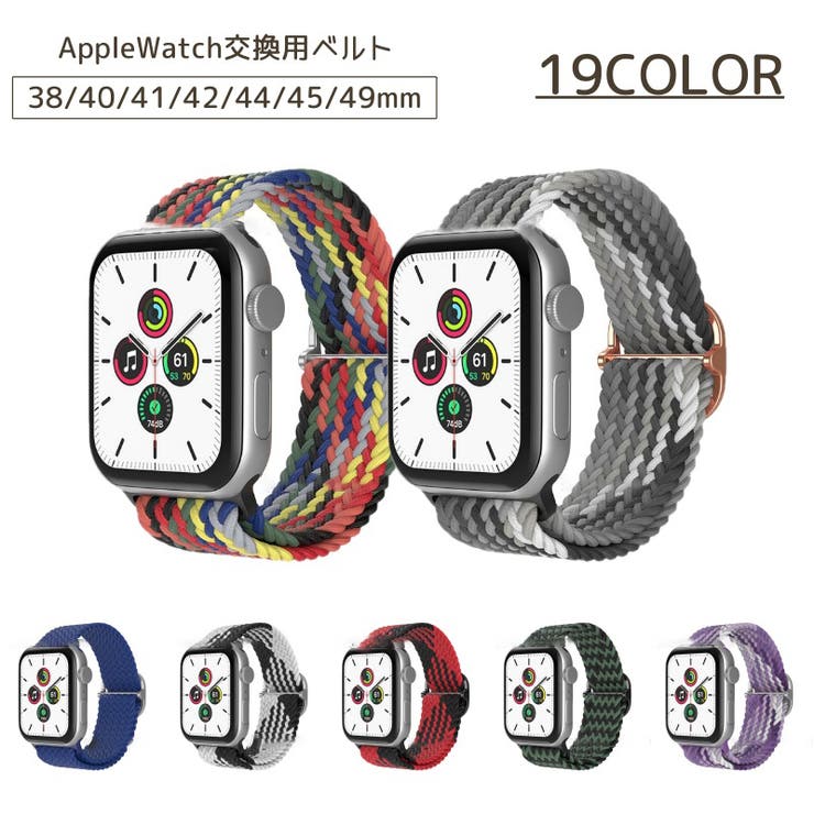 apple watch NATO バンド オレンジ 38/40/41 珍しかっ ベルト