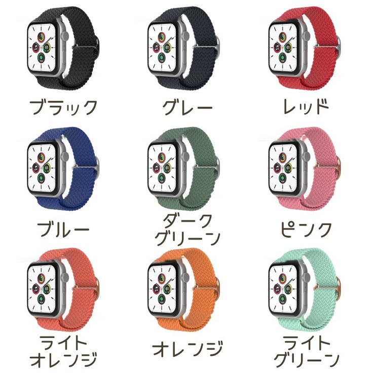 AppleWatch用交換ベルト apple watch用バンド | PlusNao | 詳細画像17 