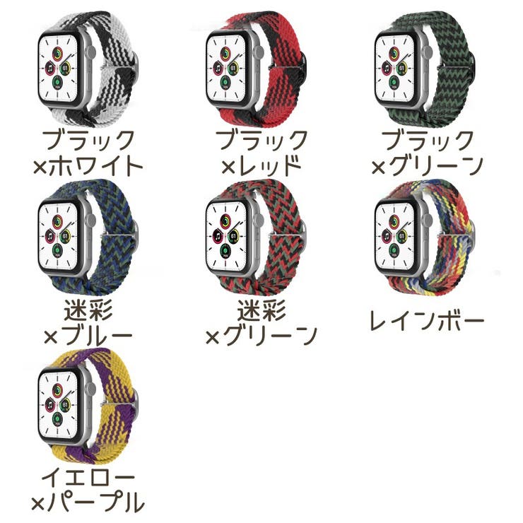 AppleWatch用交換ベルト apple watch用バンド | PlusNao | 詳細画像18 