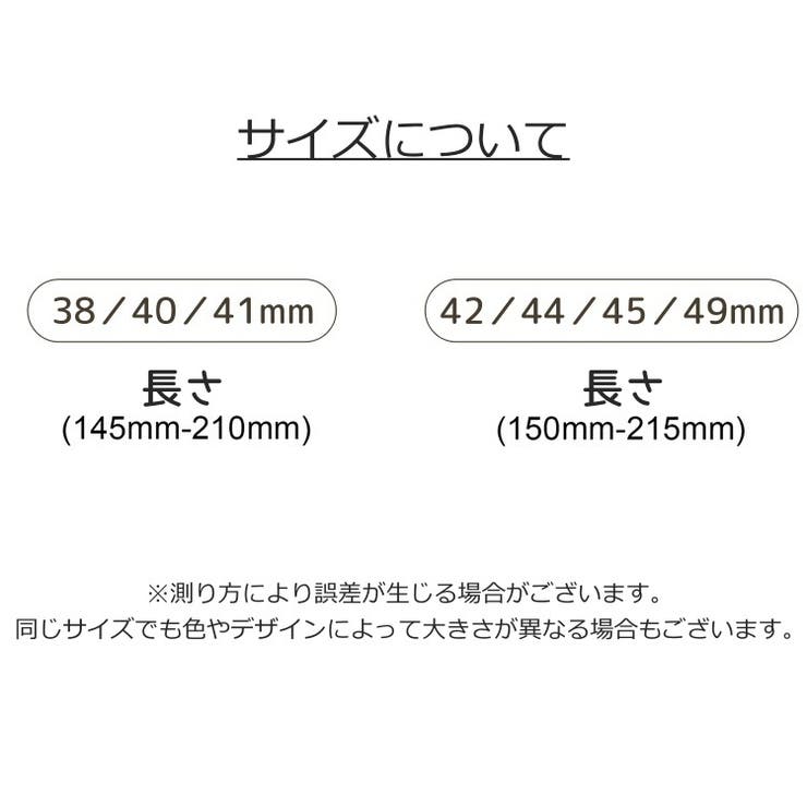 AppleWatch用交換ベルト apple watch用バンド | PlusNao | 詳細画像20 