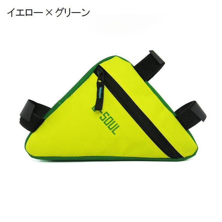 フレームバッグ 自転車用品 車体装着バッグ | PlusNao | 詳細画像10 