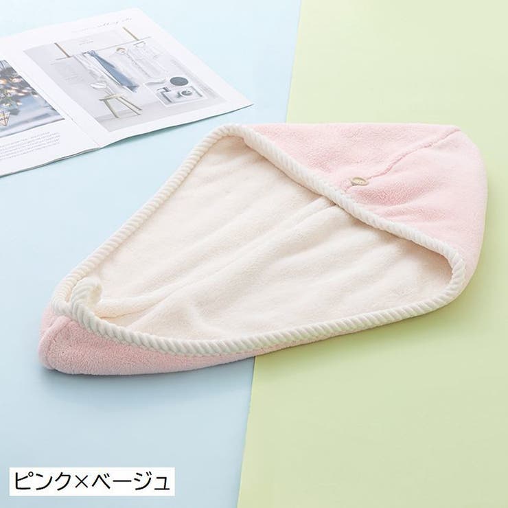 ヘアドライタオル タオルキャップ ドライキャップ | PlusNao | 詳細画像15 