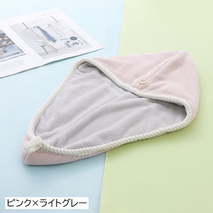 ヘアドライタオル タオルキャップ ドライキャップ | PlusNao | 詳細画像16 