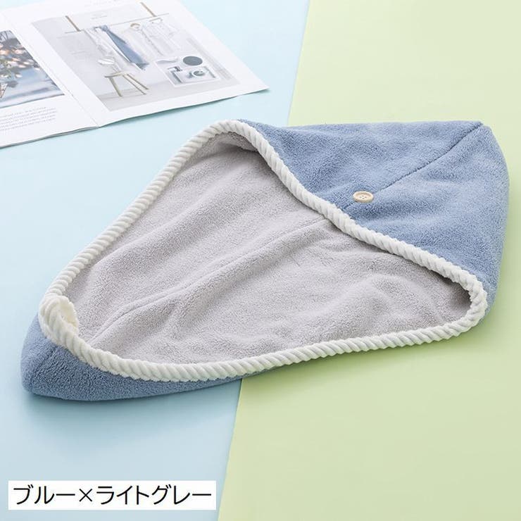 ヘアドライタオル タオルキャップ ドライキャップ | PlusNao | 詳細画像17 
