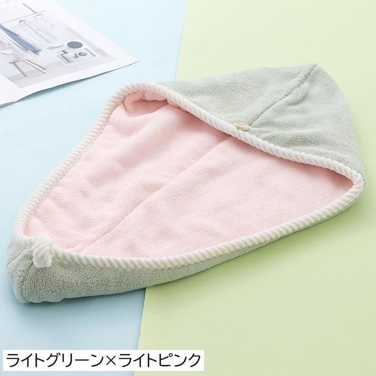 ヘアドライタオル タオルキャップ ドライキャップ | PlusNao | 詳細画像18 