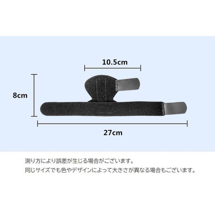 指サポーター 固定具 関節痛 | PlusNao | 詳細画像14 