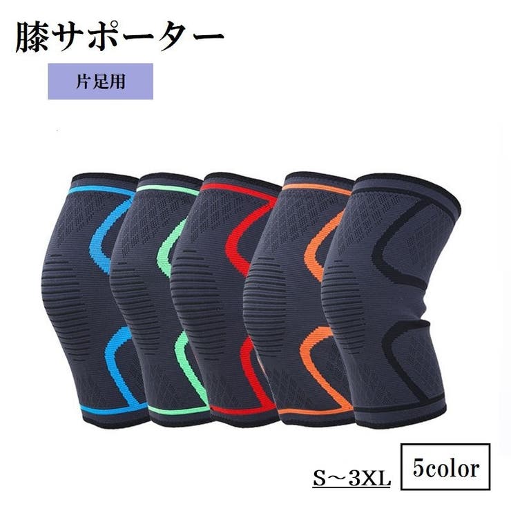 膝サポーター 片膝 レディース | PlusNao | 詳細画像1 
