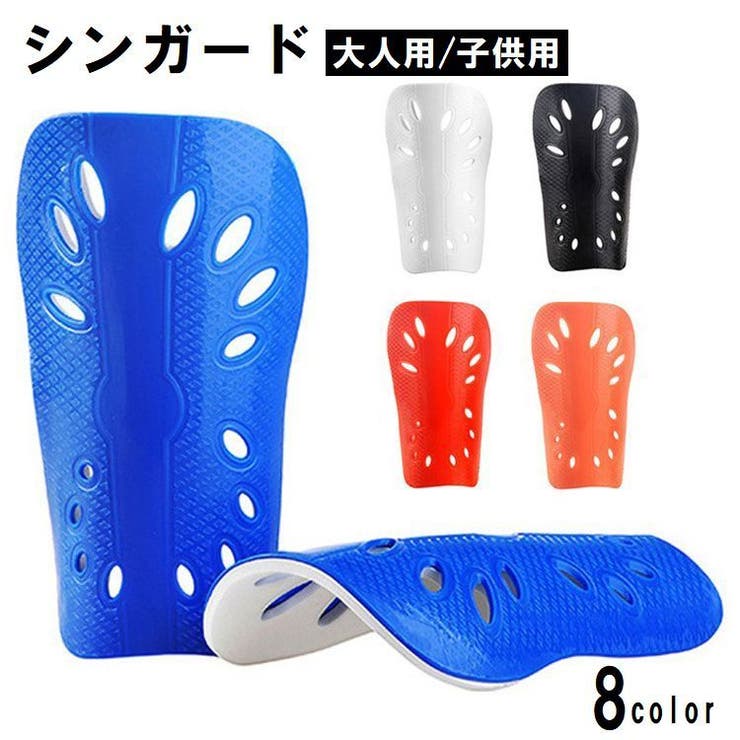 シンガード レガース すねあて | PlusNao | 詳細画像1 