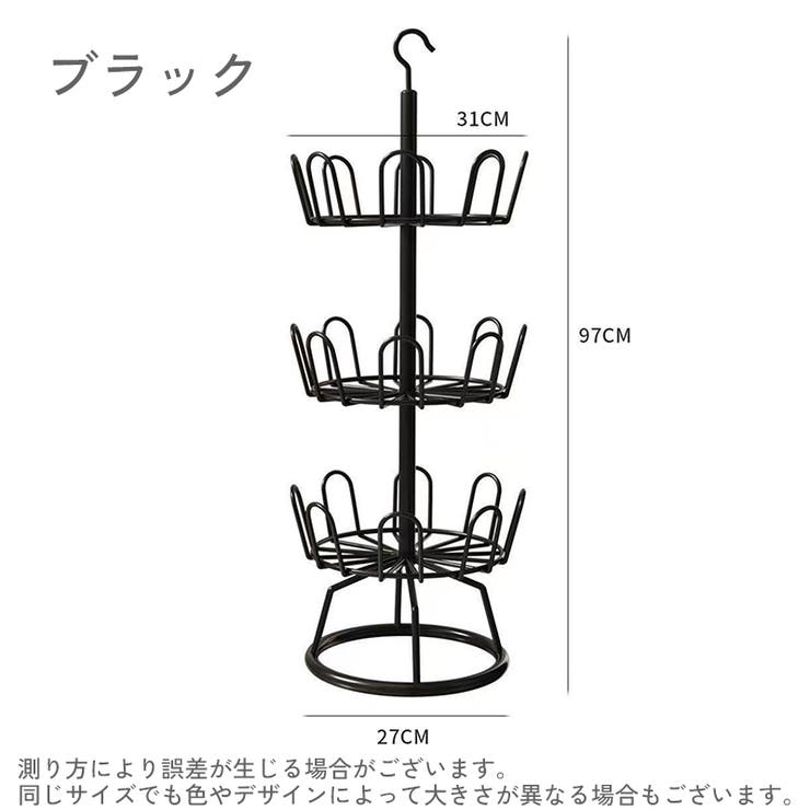 シューズラック スリッパラック フック付き | PlusNao | 詳細画像5 