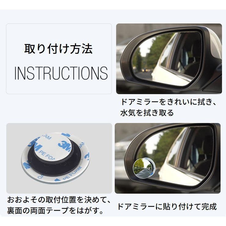 サイドミラー 2個セット 自動車用 | PlusNao | 詳細画像17 