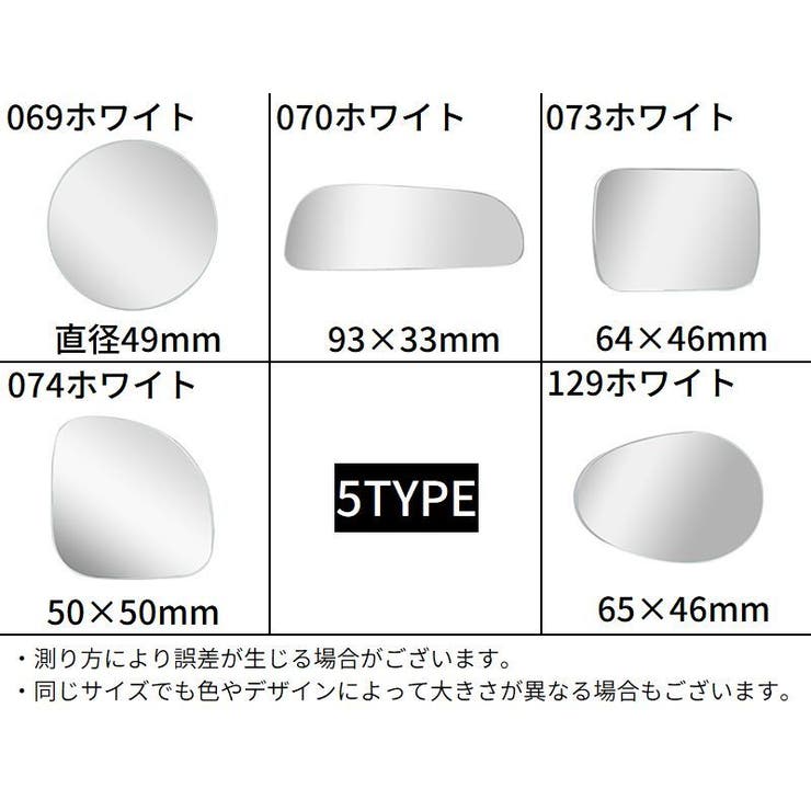 サイドミラー 2個セット 自動車用 | PlusNao | 詳細画像20 