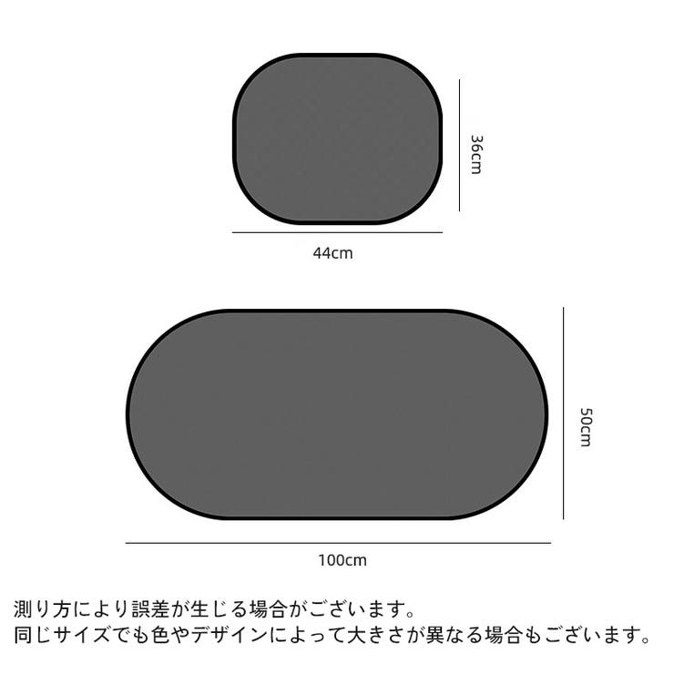 車用 サンシェード 5点セット | PlusNao | 詳細画像8 