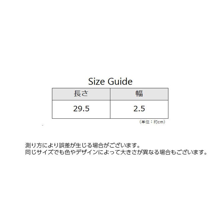 チェストストラップ 単品 1本 | PlusNao | 詳細画像19 