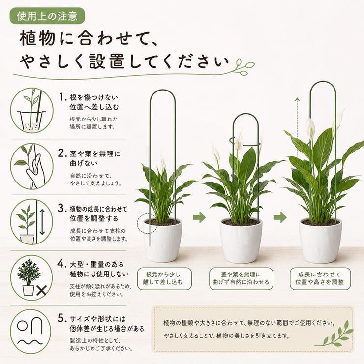 園芸支柱 植物支柱 ガーデニング[品番：FQ000215762]｜PlusNao