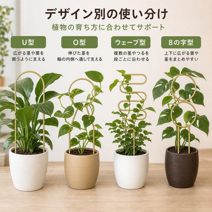 園芸支柱 植物支柱 ガーデニング[品番：FQ000215762]｜PlusNao