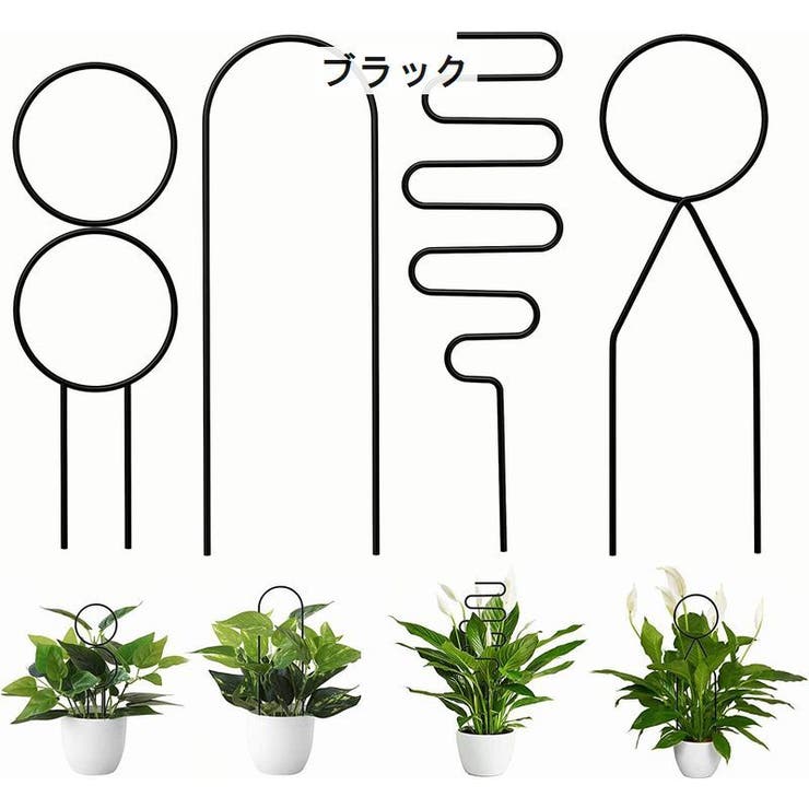 園芸支柱 植物支柱 ガーデニング[品番：FQ000215762]｜PlusNao