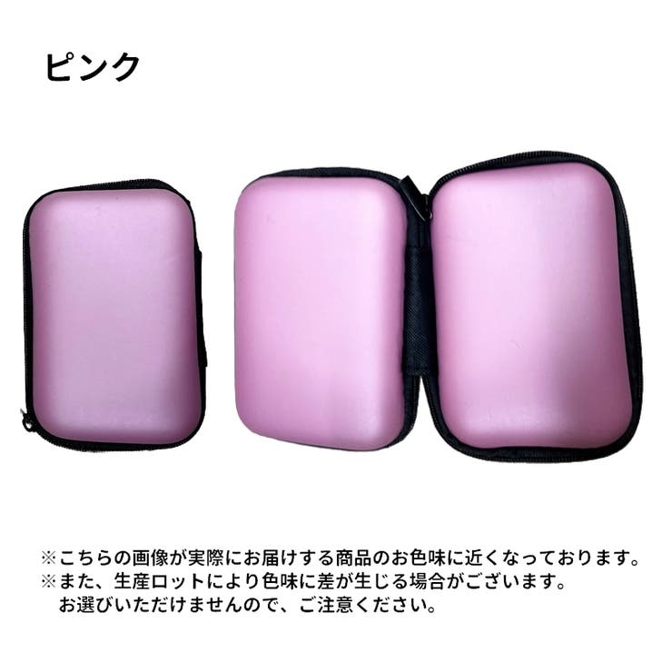 ガジェットポーチ ガジェットケース モバイル収納 | PlusNao | 詳細画像19 