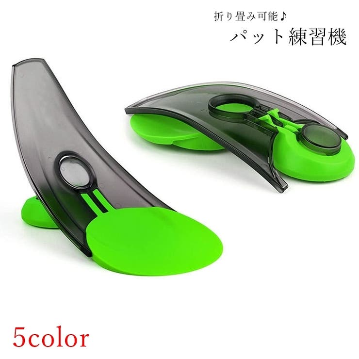 パター練習機 パッティング練習 ゴルフ練習 | PlusNao | 詳細画像1 