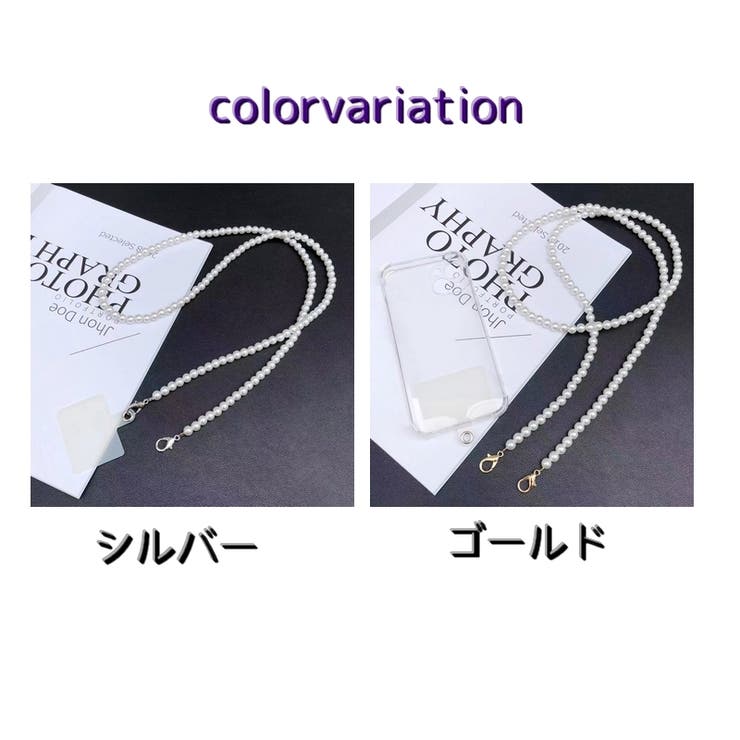 ネックストラップ スマホストラップ スマホショルダー | PlusNao | 詳細画像11 