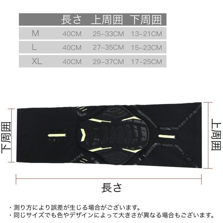 SBD 肘用サポーター　Sサイズ　※きな粉餅 Amazon.co.jp: [ATHLETIC AESTHETICS] SBD エルボースリーブ S