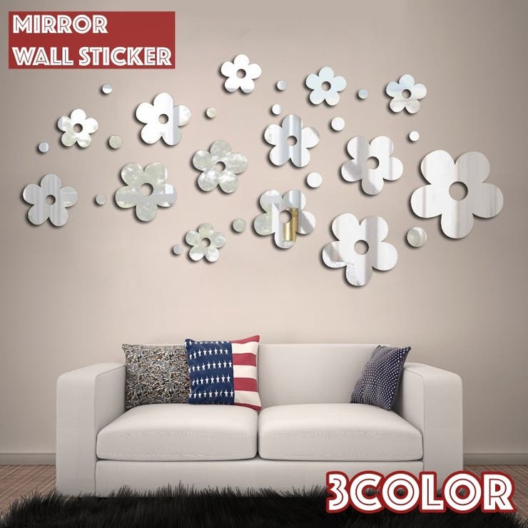 ウォールステッカー ミラーシール ミラーシート | PlusNao | 詳細画像1 