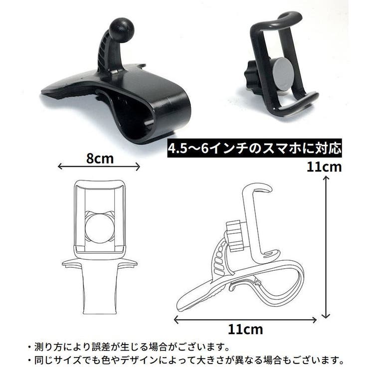 スマホホルダー スマホスタンド 携帯ホルダー | PlusNao | 詳細画像20 