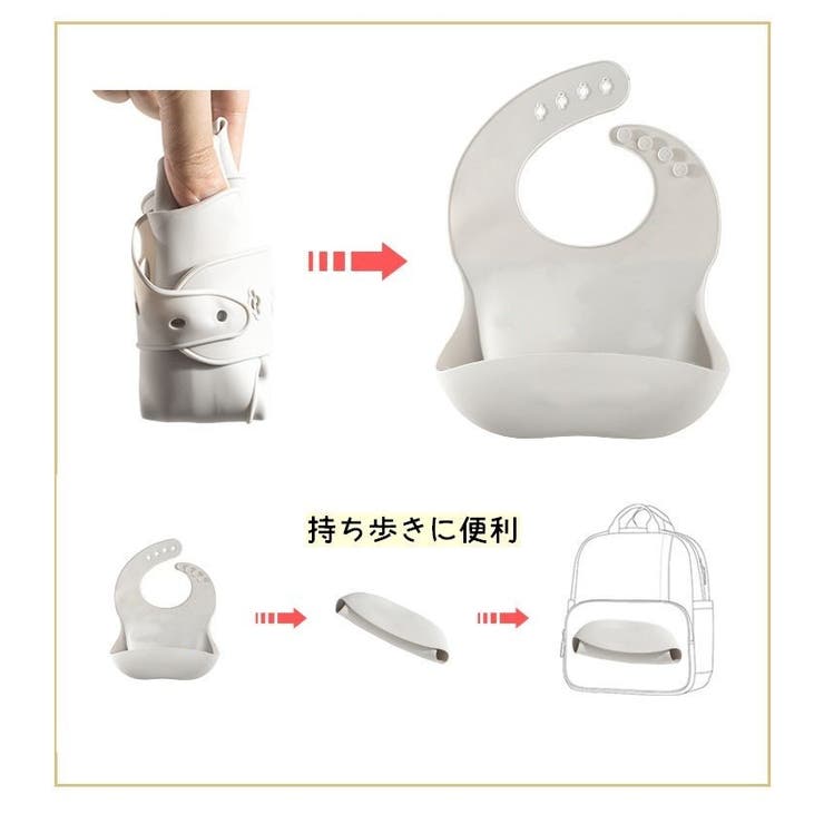 お食事エプロン シリコンビブ ベビー用品 | PlusNao | 詳細画像16 