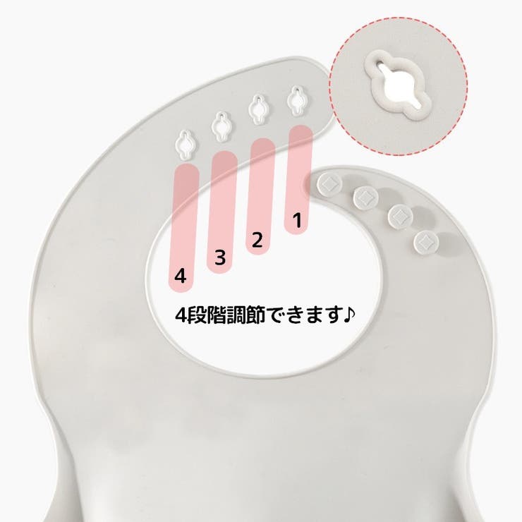 お食事エプロン シリコンビブ ベビー用品 | PlusNao | 詳細画像17 