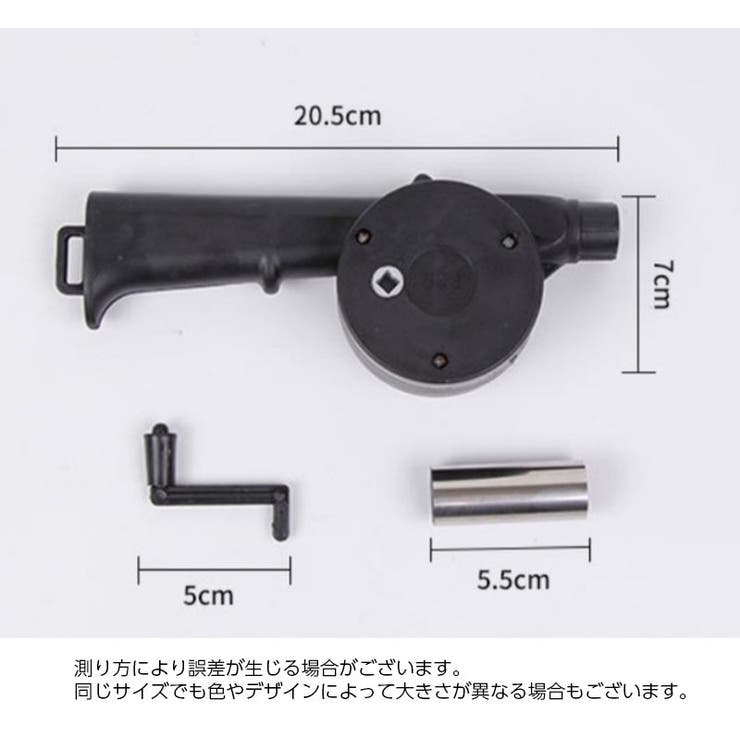 手動送風機 バーベキューファン 手回し | PlusNao | 詳細画像9 