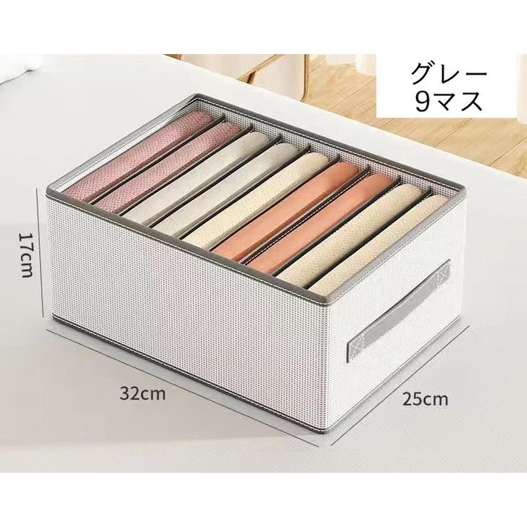 衣類収納ボックス 収納ケース 仕切りボックス | PlusNao | 詳細画像12 