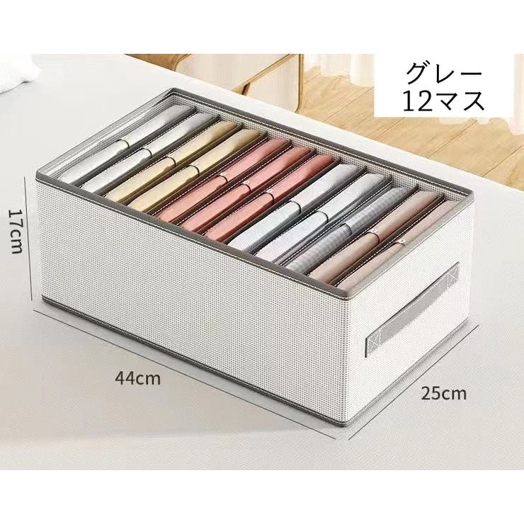 衣類収納ボックス 収納ケース 仕切りボックス | PlusNao | 詳細画像13 