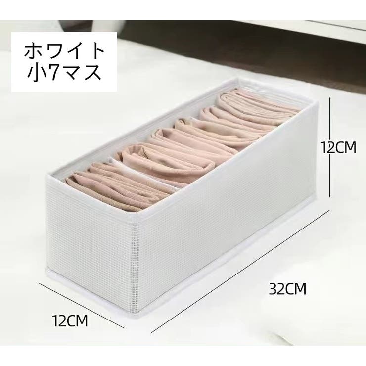 衣類収納ボックス 収納ケース 仕切りボックス | PlusNao | 詳細画像14 