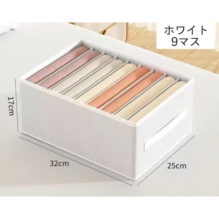 衣類収納ボックス 収納ケース 仕切りボックス | PlusNao | 詳細画像17 
