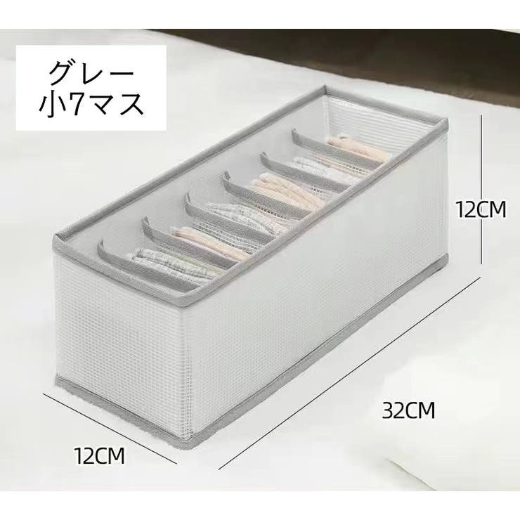 衣類収納ボックス 収納ケース 仕切りボックス | PlusNao | 詳細画像9 