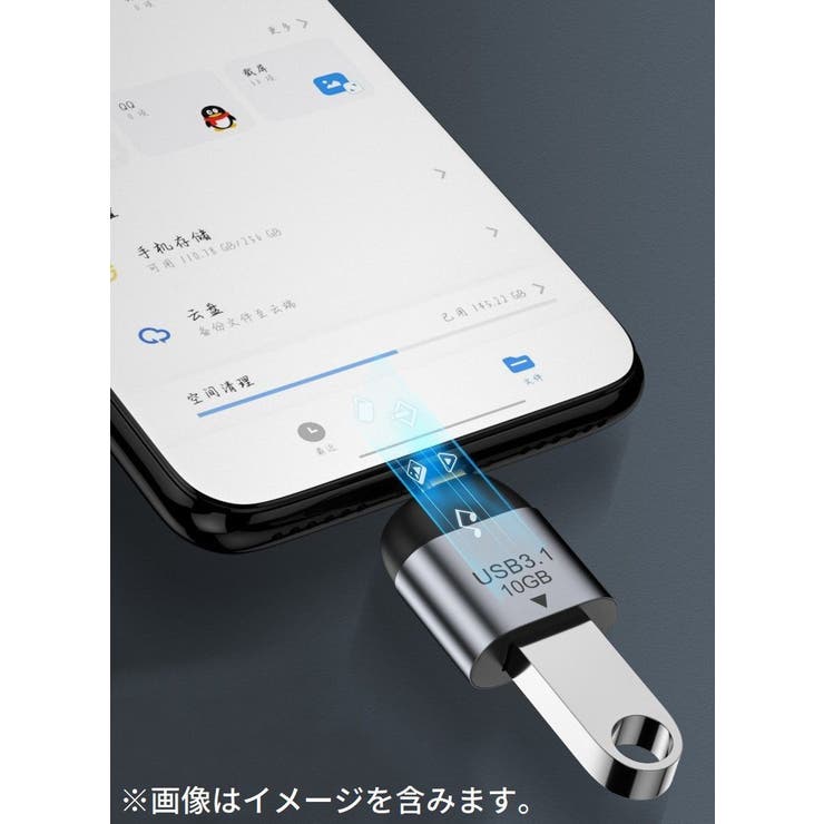 変換アダプター USB3 1 | PlusNao | 詳細画像4 