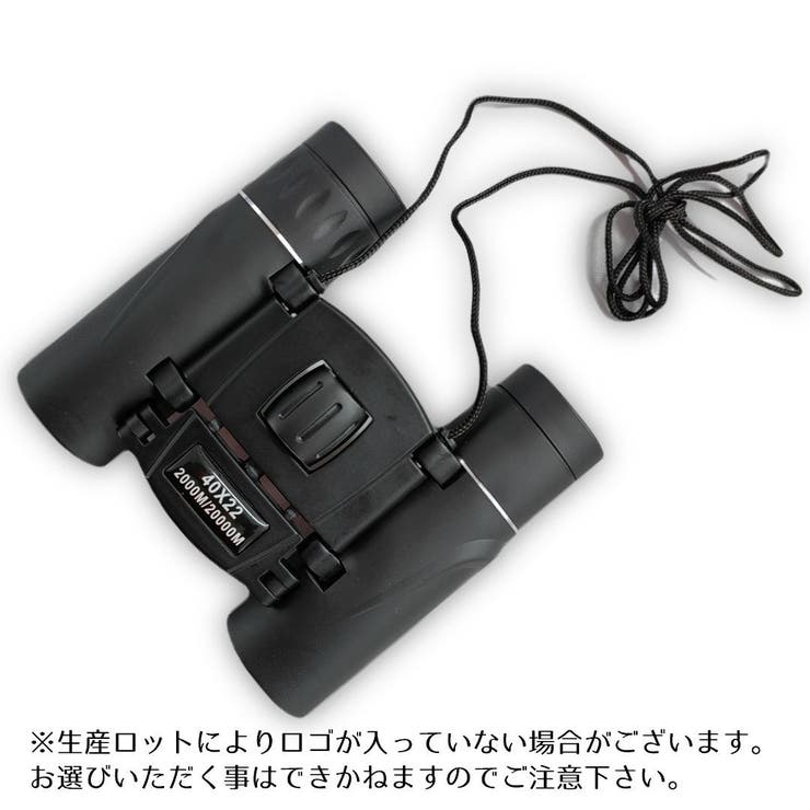 双眼鏡 望遠鏡 ケース付き | PlusNao | 詳細画像4 
